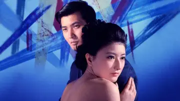Задник до фільму "続・女の警察" #1620103