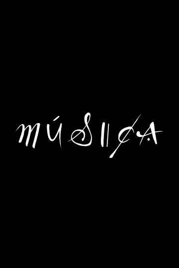 Музика
