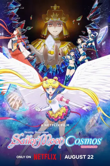 劇場版 美少女戦士セーラームーンCosmos 前編 постер