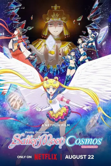 Постер до фильму"劇場版 美少女戦士セーラームーンCosmos 後編" #934837