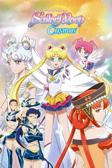 Постер до фильму"劇場版 美少女戦士セーラームーンCosmos 後編" #934839