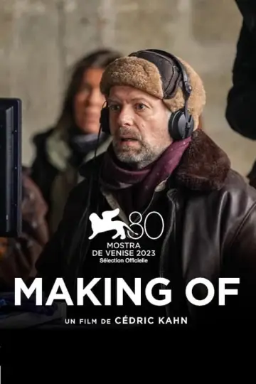 Постер до фильму"Making Of" #196424