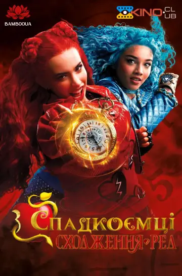 Постер до фильму"Спадкоємці: Сходження Ред" #615945