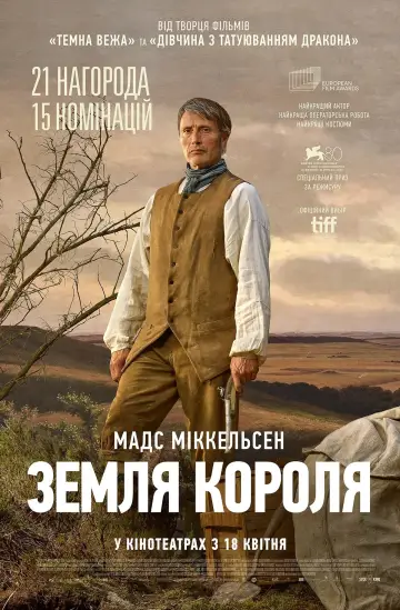 Постер до фильму"Земля короля" #463588