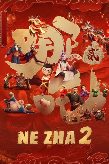 Постер до фільму "Нечжа 2" #510799