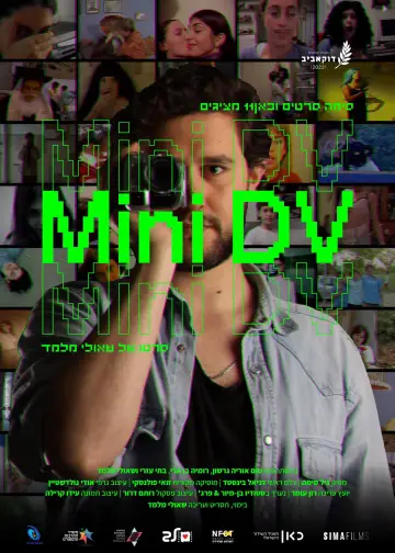 Mini DV постер