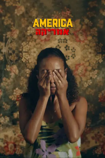 Постер до фильму"אמריקה" #365680