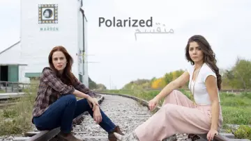 Задник до фильму"Polarized" #661671