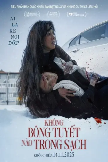 Постер до фільму "하얀 차를 탄 여자" #818084