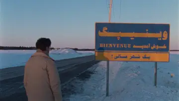 Задник до фильму"Une langue universelle" #654851