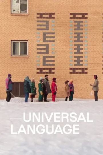 Постер до фильму"Une langue universelle" #654901