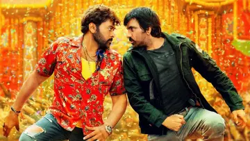 Задник до фильму"వాల్తేరు వీరయ్య" #387103
