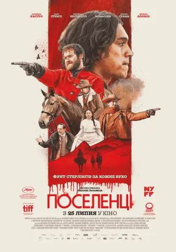 Постер до фильму"Поселенці" #755844
