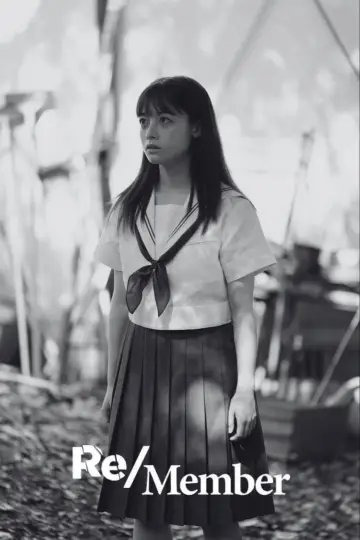 Постер до фильму"Знайди моє тіло" #891222