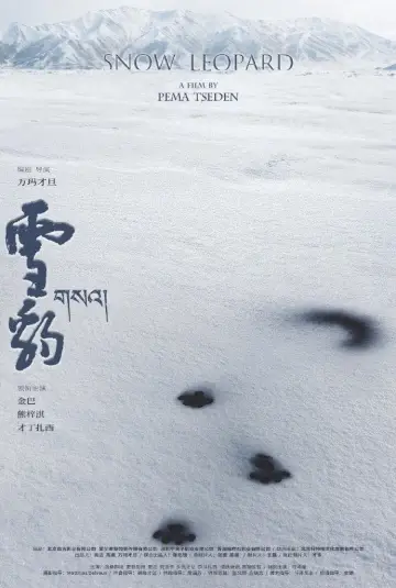 གསའ།