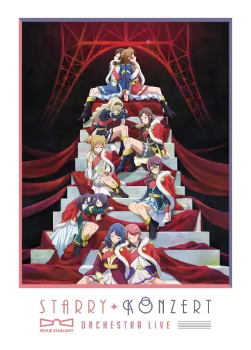 Постер до фильму"少女☆歌劇 レヴュースタァライト オーケストラライブ "Starry Konzert"" #720740