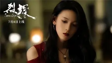 Задник до фильму"烈探" #475199