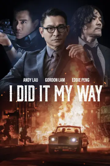 潛行