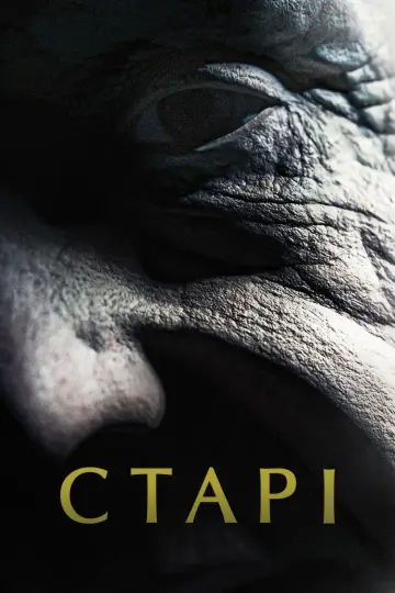 Постер до фільму "Старі" #436378