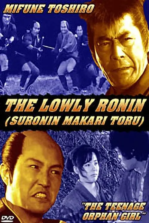 Постер до фільму "Lowly Ronin 5: The Teenage Orphan Girl"