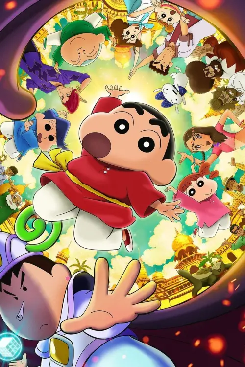 Постер до фільму "Crayon Shin-chan the Movie: Super Hot! The Spicy Kasukabe Dancers"