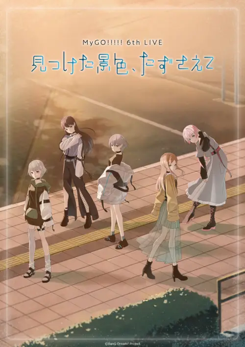 Постер до фільму "MyGO!!!!! 6th LIVE「The scenery I found, carry it with you」- Day 1"