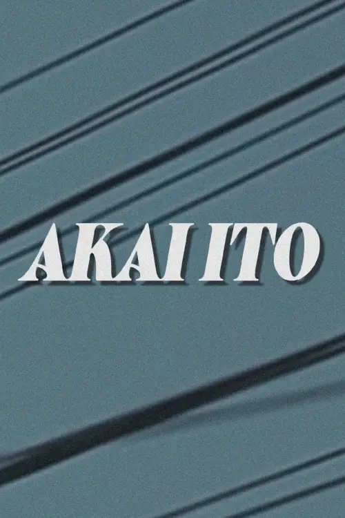 Постер до фільму "Akai Ito"