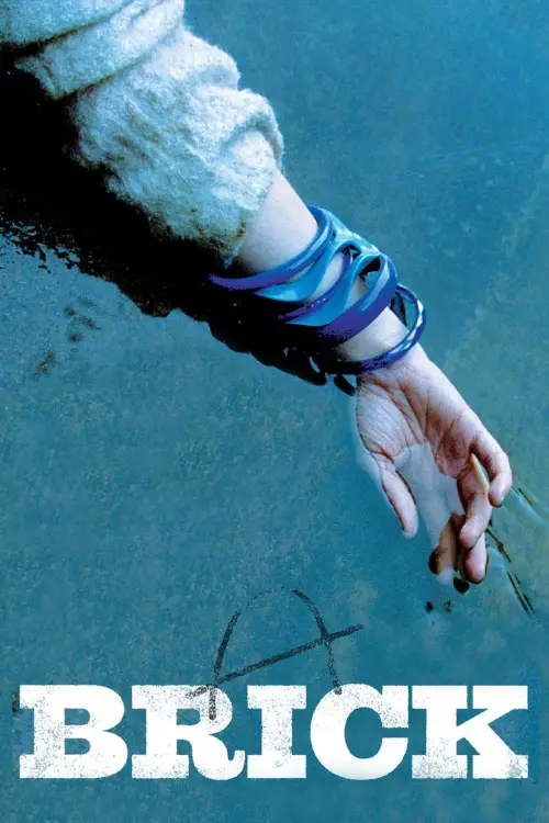 Постер до фільму "Цеглина"