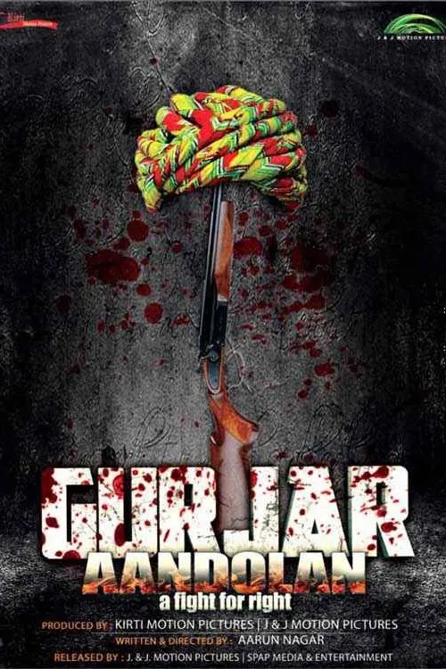 Постер до фільму "Gurjar Aandolan"