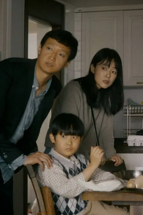 Постер до фільму "It Sounds Louder on Rainy Days"