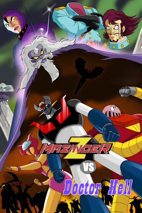Постер до фільму "Mazinger Z vs. Doctor Hell"