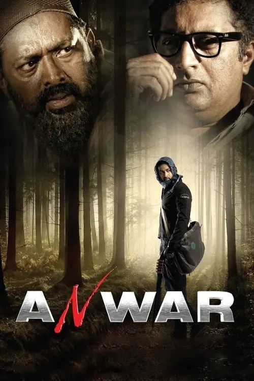 Постер до фільму "Anwar"