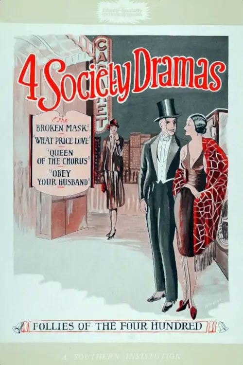 Постер до фільму "What Price Love?"