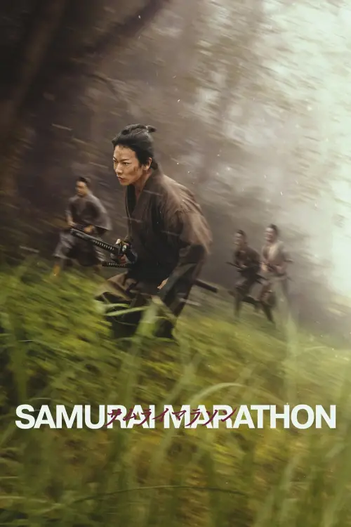 Постер до фільму "Samurai Marathon"