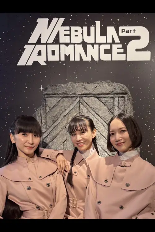 Постер до фільму "Perfume ZO/Z5 Anniversary "Nebula Romance" Episode TOKYO DOME"