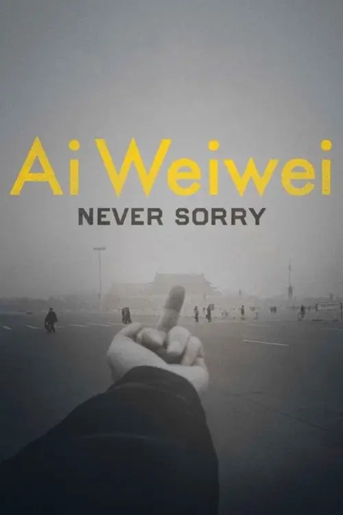 Постер до фільму "Ai Weiwei: Never Sorry"