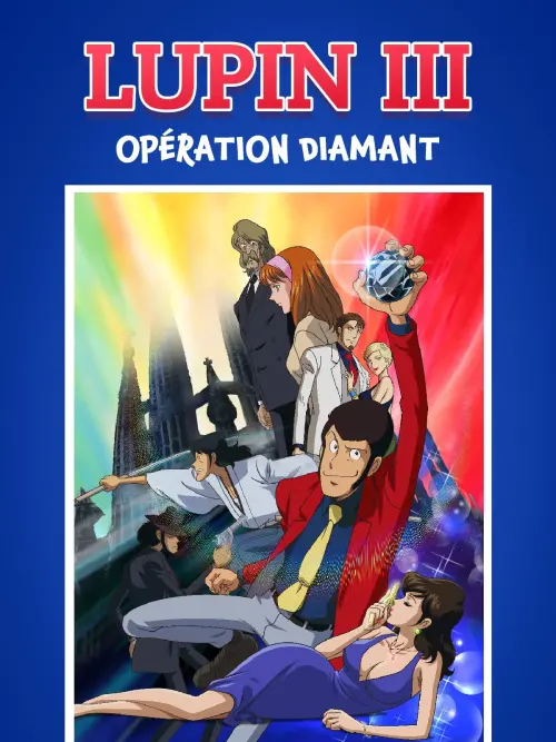 Постер до фільму "Lupin the Third: Operation: Return the Treasure"