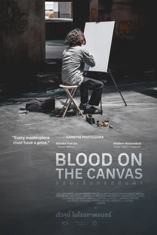 Постер до фільму "Blood on the canvas"