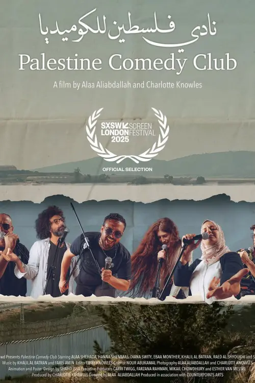 Постер до фільму "Palestine Comedy Club"