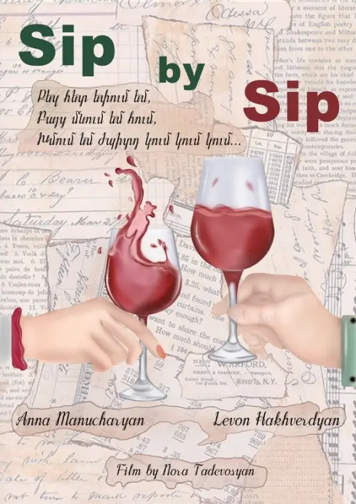 Постер до фільму "Sip by Sip"