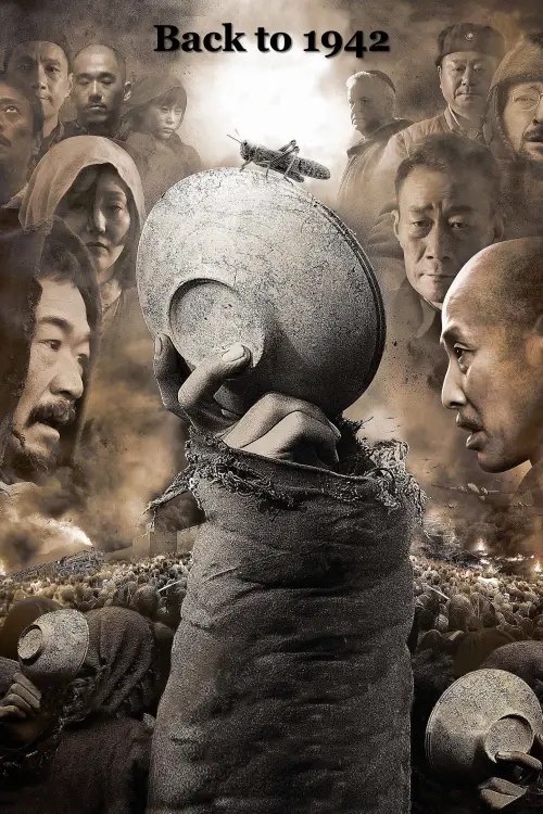 Постер до фільму "Згадуючи 1942"