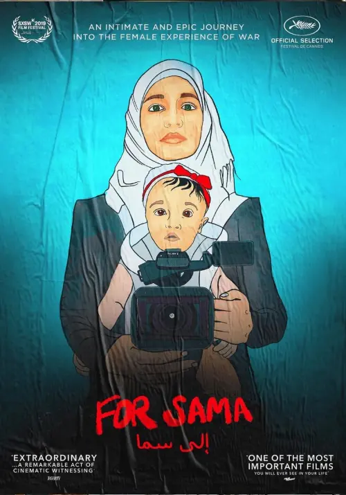 Постер до фільму "Для Сами"