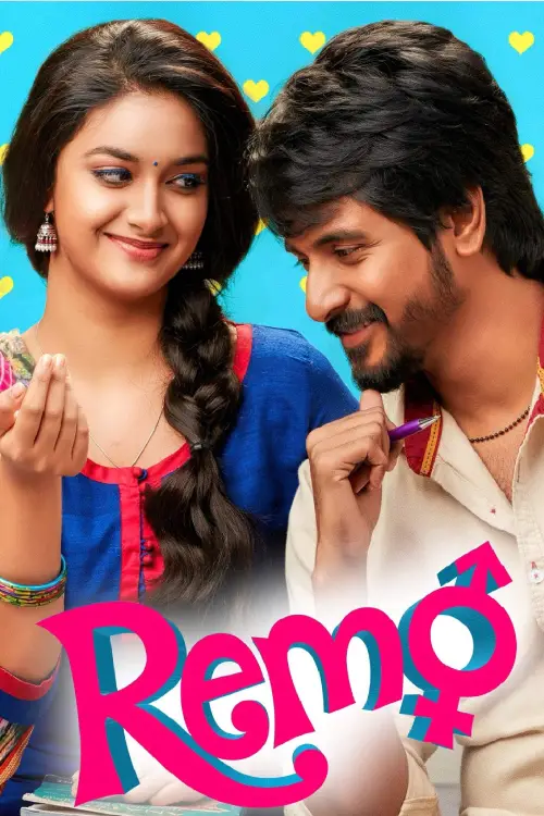 Постер до фільму "Remo"