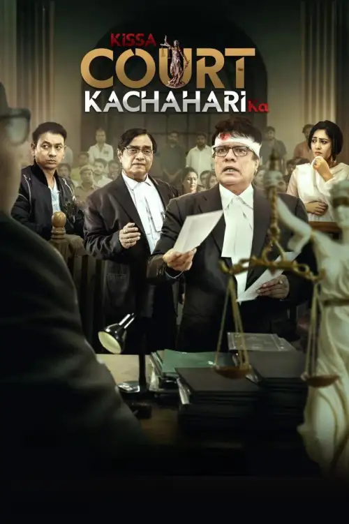 Постер до фільму "Kissa Court Kachahari Ka"