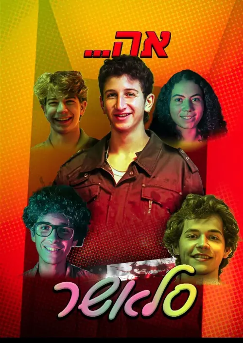 Постер до фільму "Ah... Slasher"