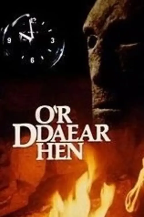 Постер до фільму "From the Old Earth"