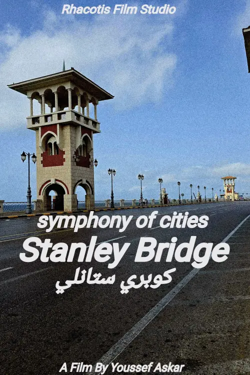 Постер до фільму "Stanley Bridge"