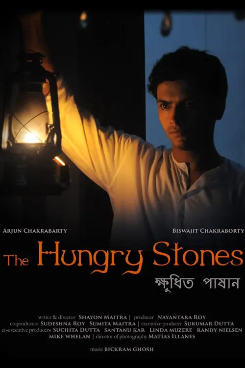 Постер до фільму "The Hungry Stones"