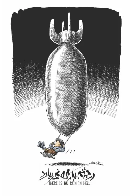 Постер до фільму "There is No Rain in Hell"