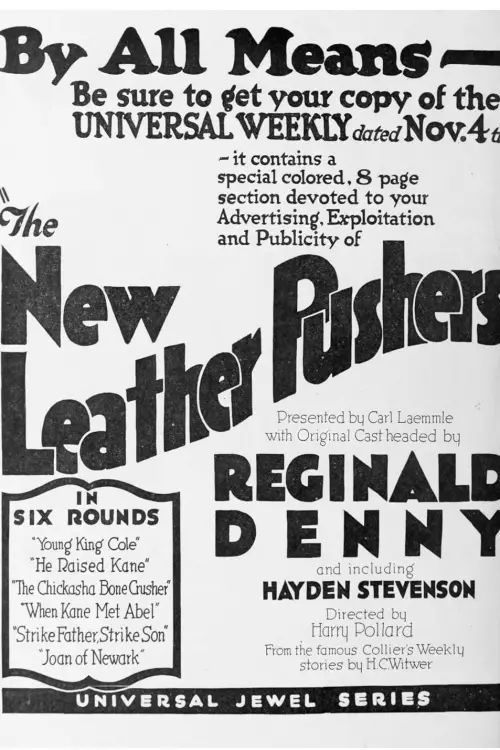 Постер до фільму "Joan of Newark"